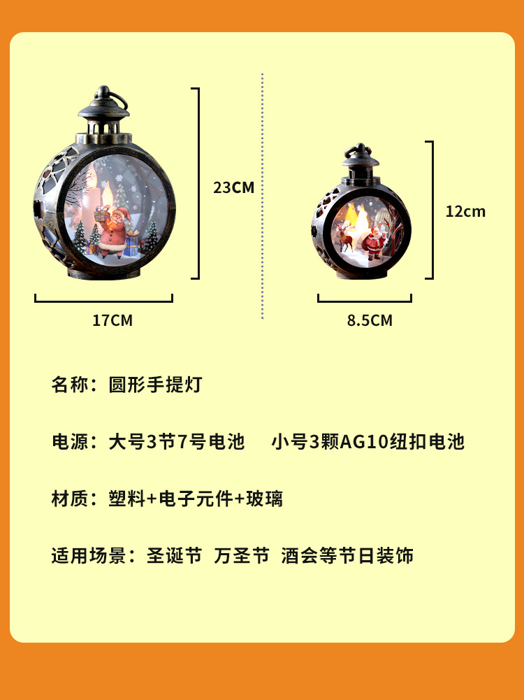 Christmas Decorations Cross-Border New Arrival LED Lights Store Store Window Decoration Christmas Tree Pendant Creative Props Christmas Decorations Cross-Border New Arrival LED Lights Store Store Window Decoration Christmas Tree Pendant Creative Props
