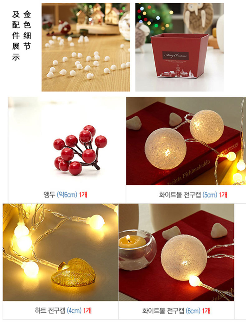 Christmas Decorations Small Desktop Decorative Tree 45cm Colored Lights Luminous Tree Small Christmas Tree DIY Christmas Gift