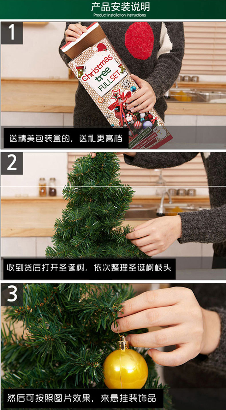 Christmas Decorations Small Desktop Decorative Tree 45cm Colored Lights Luminous Tree Small Christmas Tree DIY Christmas Gift