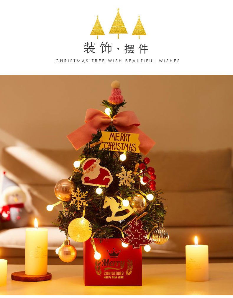 Christmas Decorations Small Desktop Decorative Tree 45cm Colored Lights Luminous Tree Small Christmas Tree DIY Christmas Gift