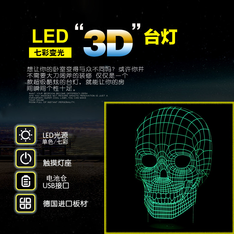 E-commerce new Christmas tree 3D lights, colorful remote touch controlled led lamp creative products, gift night light E-commerce new Christmas tree 3D lights, colorful remote touch controlled led lamp creative products, gift night light