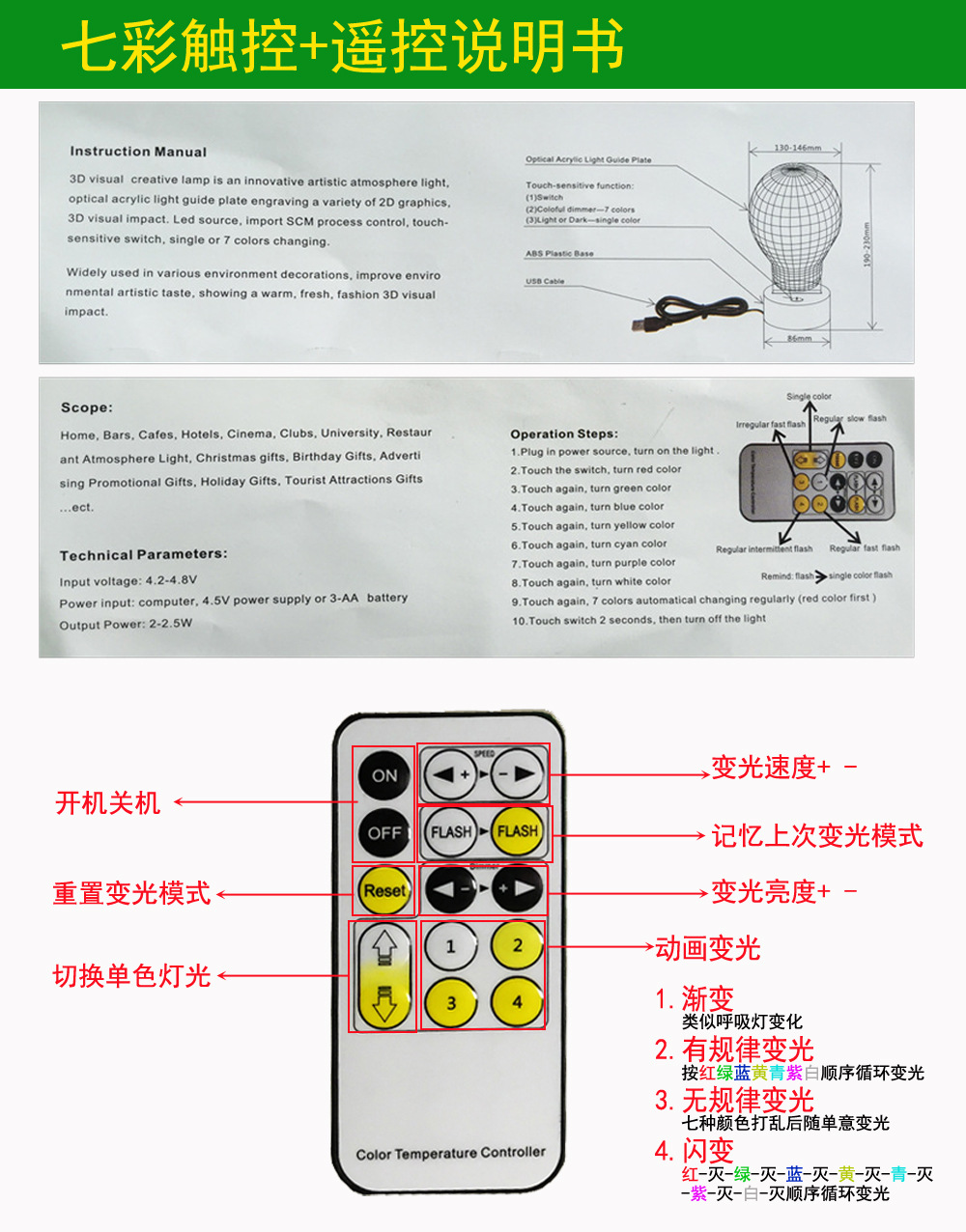 E-commerce new Christmas tree 3D lights, colorful remote touch controlled led lamp creative products, gift night light E-commerce new Christmas tree 3D lights, colorful remote touch controlled led lamp creative products, gift night light