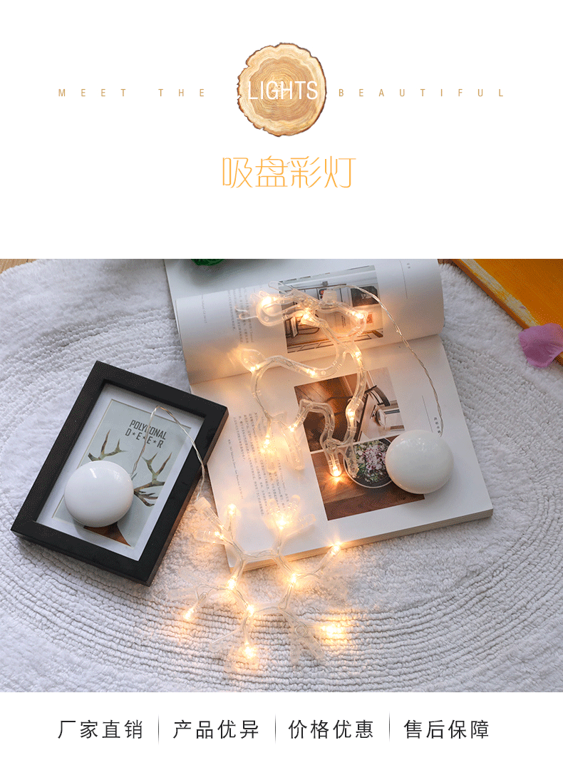 Cross-border led Christmas lights decorated with suckers snowman Christmas tree pentagram curtains