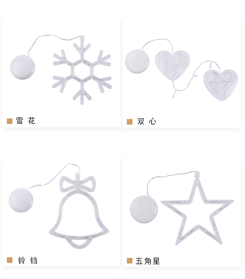 Cross-border led Christmas lights decorated with suckers snowman Christmas tree pentagram curtains