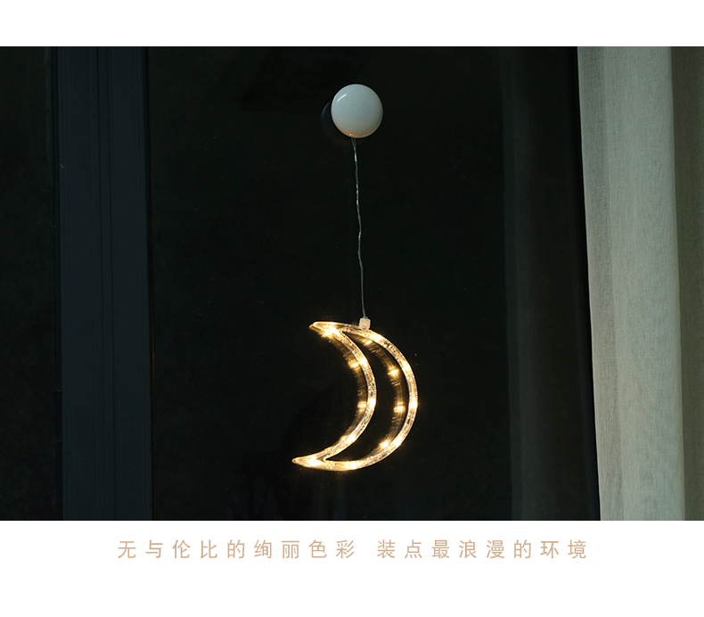 Cross-border led Christmas lights decorated with suckers snowman Christmas tree pentagram curtains