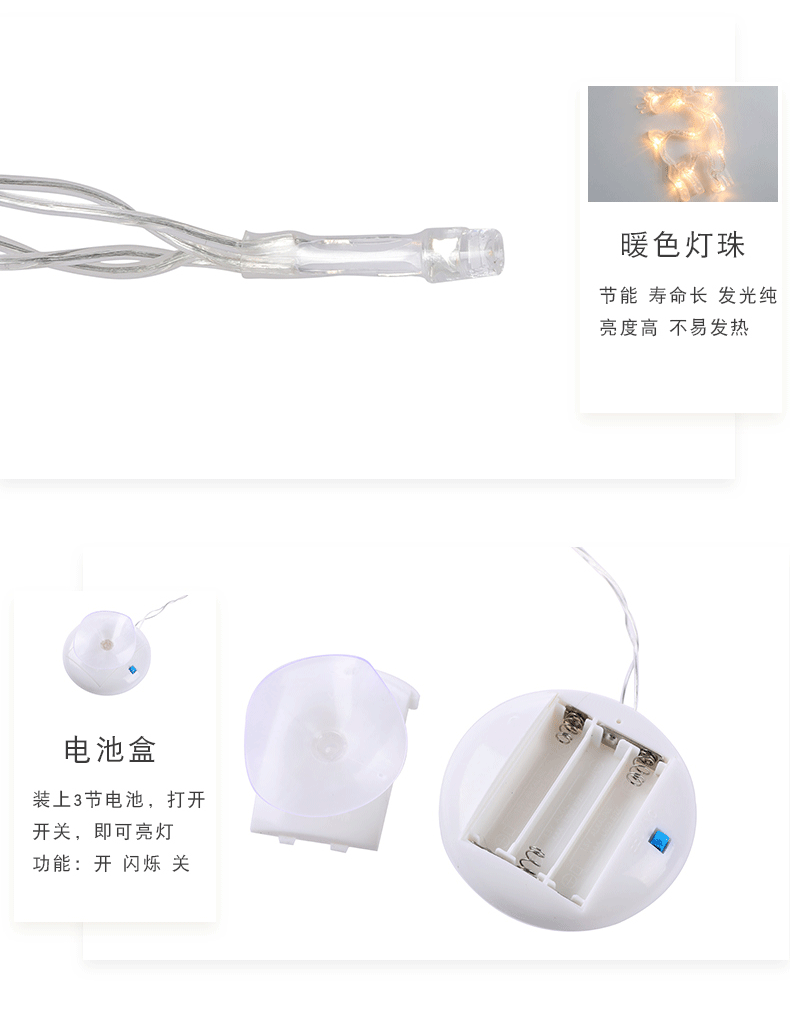 Cross-border led Christmas lights decorated with suckers snowman Christmas tree pentagram curtains