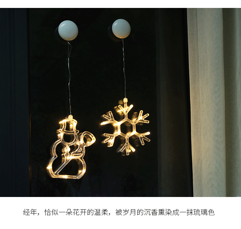 Cross-border led Christmas lights decorated with suckers snowman Christmas tree pentagram curtains