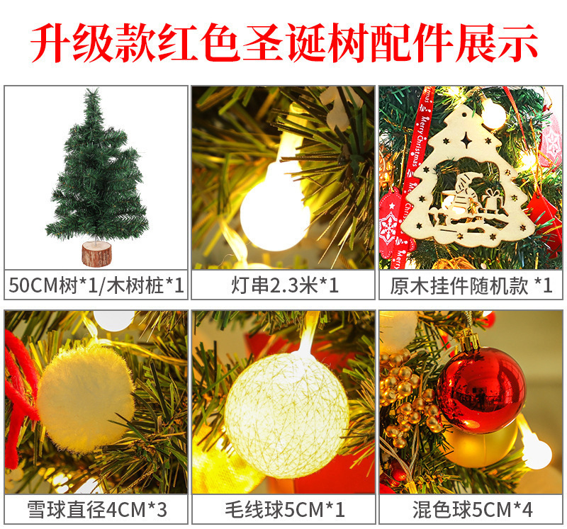 Christmas Mini Christmas Tree Desktop with Lights 50cm Golden Red Package Christmas Tree Tree
