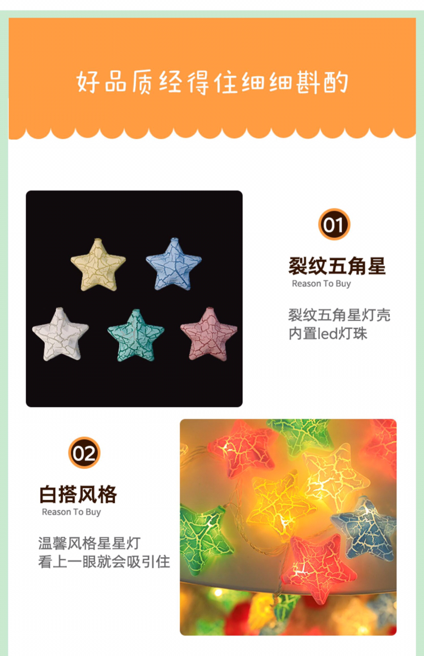 Led Crack Five-Star String Small Colored Lights Christmas Tree Decoration Star Light Starry Nordic Instagram Style Battery USB Led Crack Five-Star String Small Colored Lights Christmas Tree Decoration Star Light Starry Nordic Instagram Style Battery USB