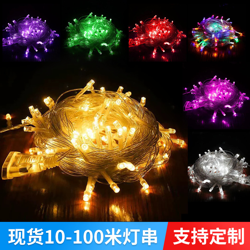  Light String Colored Light with LED Starry Luminous Light String Christmas tree lights