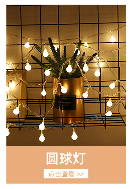 Light String Colored Light with LED Starry Luminous Light String Christmas tree lights Light String Colored Light with LED Starry Luminous Light String Christmas tree lights