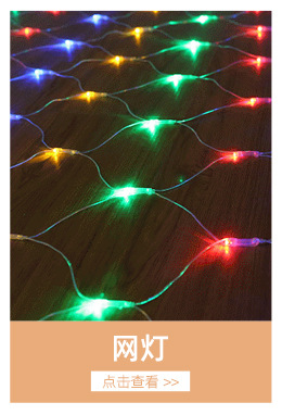 Light String Colored Light with LED Starry Luminous Light String Christmas tree lights Light String Colored Light with LED Starry Luminous Light String Christmas tree lights