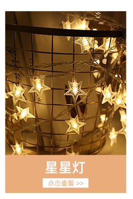 Light String Colored Light with LED Starry Luminous Light String Christmas tree lights Light String Colored Light with LED Starry Luminous Light String Christmas tree lights