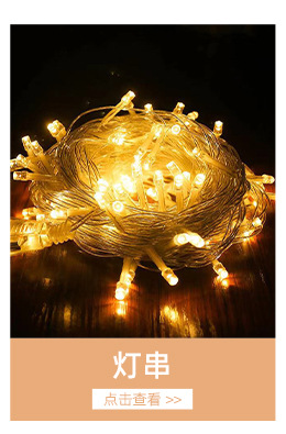 Light String Colored Light with LED Starry Luminous Light String Christmas tree lights Light String Colored Light with LED Starry Luminous Light String Christmas tree lights