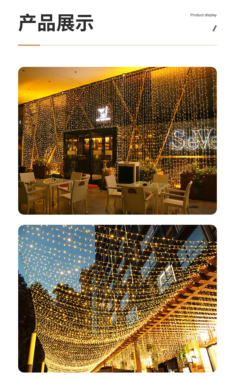 Light String Colored Light with LED Starry Luminous Light String Christmas tree lights Light String Colored Light with LED Starry Luminous Light String Christmas tree lights