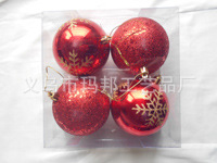 Matte Red Christmas Ball Plastic Electroplating Factory Custom 10cm Christmas Ball Christmas Decorative Pendant