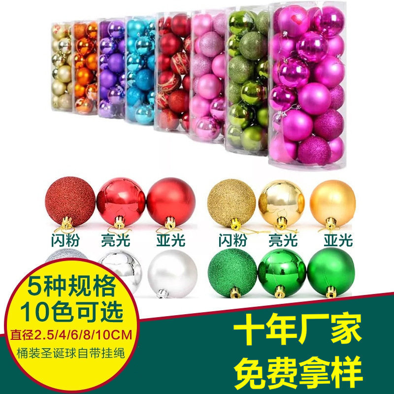 Christmas Ball  Plastic Rose Red Christmas Tree Electroplated Ball 3cm Electroplated Ball Christmas Ball 8cm