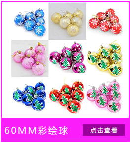 Christmas Ball  Plastic Rose Red Christmas Tree Electroplated Ball 3cm Electroplated Ball Christmas Ball 8cm