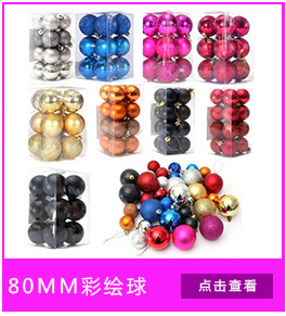 Christmas Ball  Plastic Rose Red Christmas Tree Electroplated Ball 3cm Electroplated Ball Christmas Ball 8cm