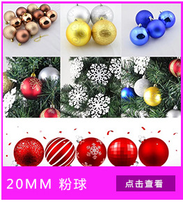 Christmas Ball  Plastic Rose Red Christmas Tree Electroplated Ball 3cm Electroplated Ball Christmas Ball 8cm