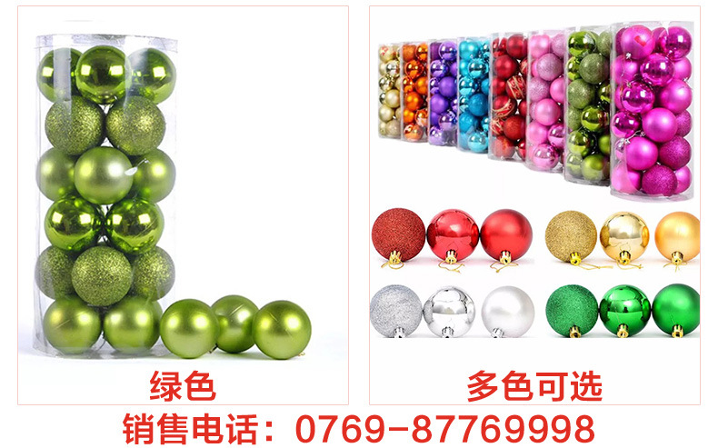 Christmas Ball  Plastic Rose Red Christmas Tree Electroplated Ball 3cm Electroplated Ball Christmas Ball 8cm