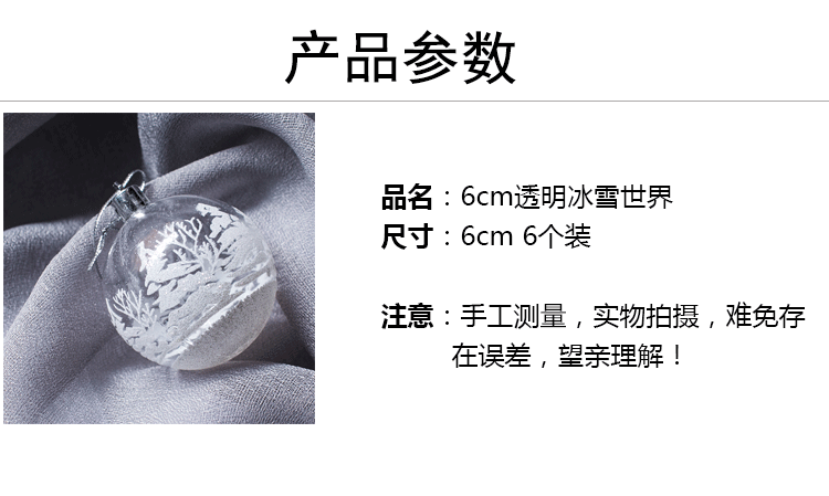 Christmas Ball Snowball Handmade Colored Drawing Ball Christmas Tree Decorations Pendant Window Ceiling Decoration