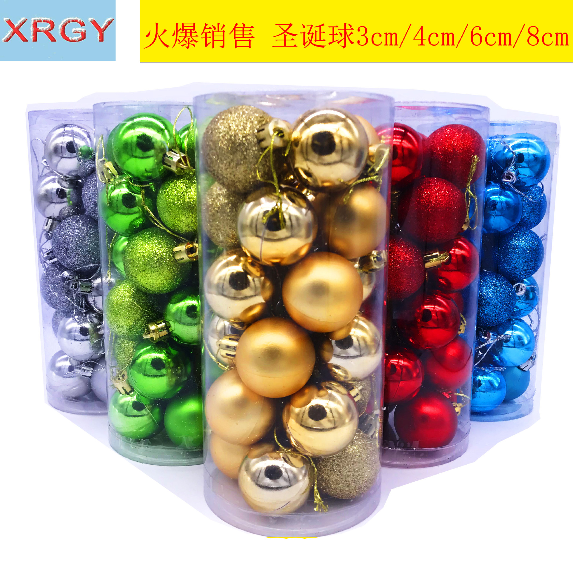 Christmas Ball Matte Ball Decoration Ball Pink Ball 3cm4cm6cm8cm Christmas Electroplated Ball 24 PCs Pendant