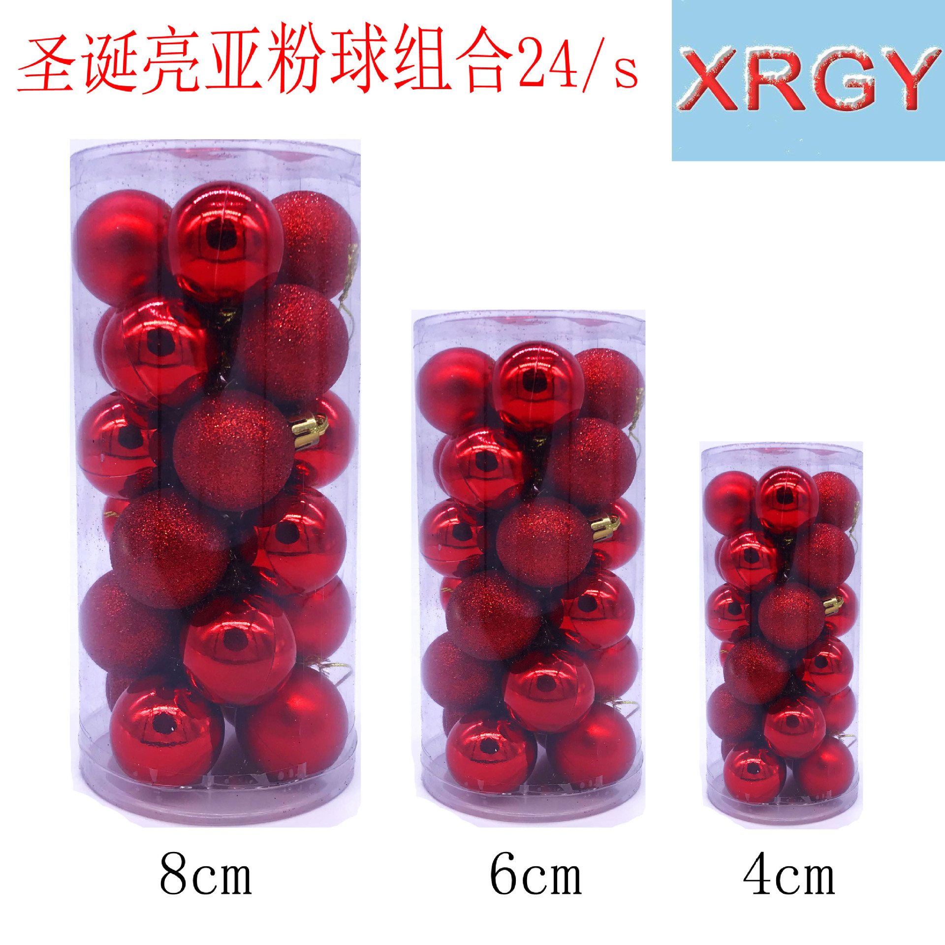 Christmas Ball Matte Ball Decoration Ball Pink Ball 3cm4cm6cm8cm Christmas Electroplated Ball 24 PCs Pendant