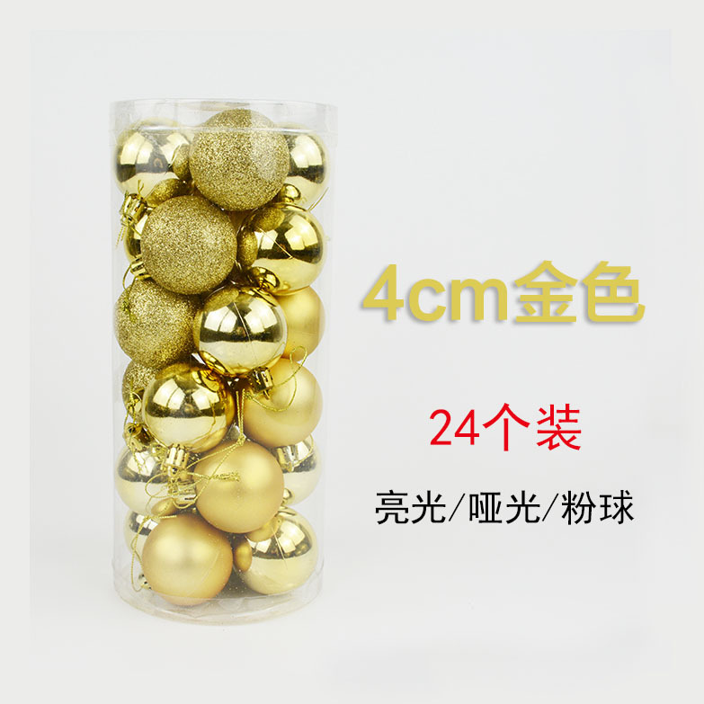Christmas Ball 24 4cm6cm8cm Bucket Colored Ball Plastic Bright Electroplated Ball Christmas Tree Pendant Wholesale