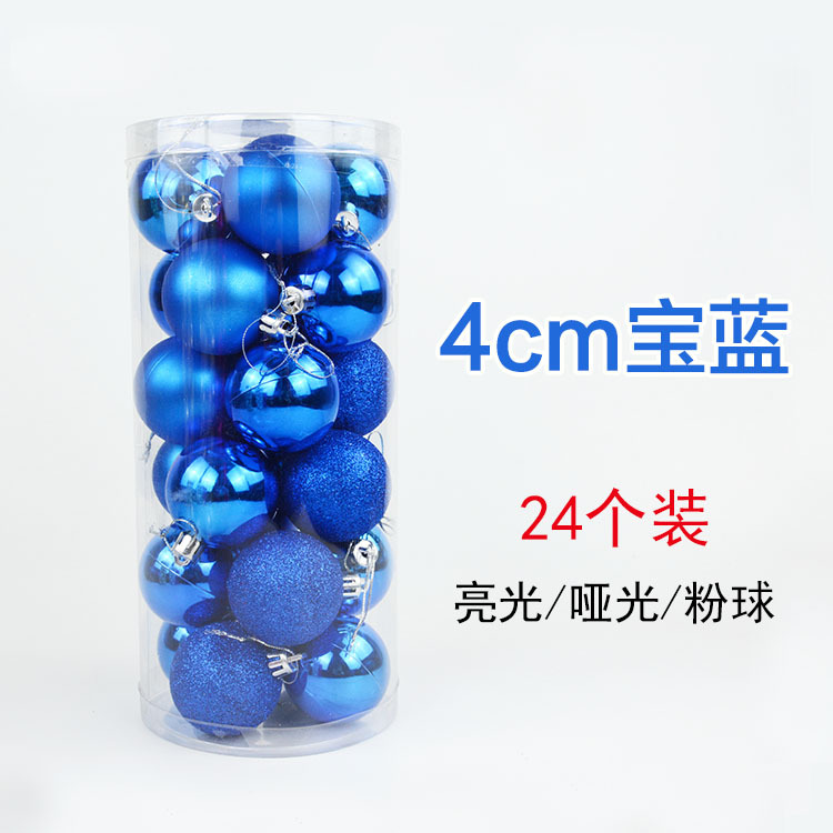 Christmas Ball 24 4cm6cm8cm Bucket Colored Ball Plastic Bright Electroplated Ball Christmas Tree Pendant Wholesale