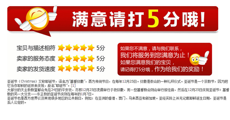 Christmas Ball 24 4cm6cm8cm Bucket Colored Ball Plastic Bright Electroplated Ball Christmas Tree Pendant Wholesale