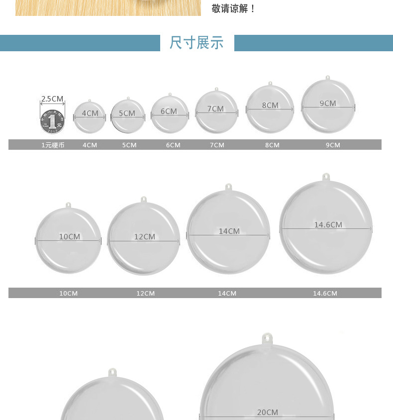 Christmas ball Plastic Transparent Ball Shopping Mall Festival Creative Christmas Ball Acrylic Decorative Ball