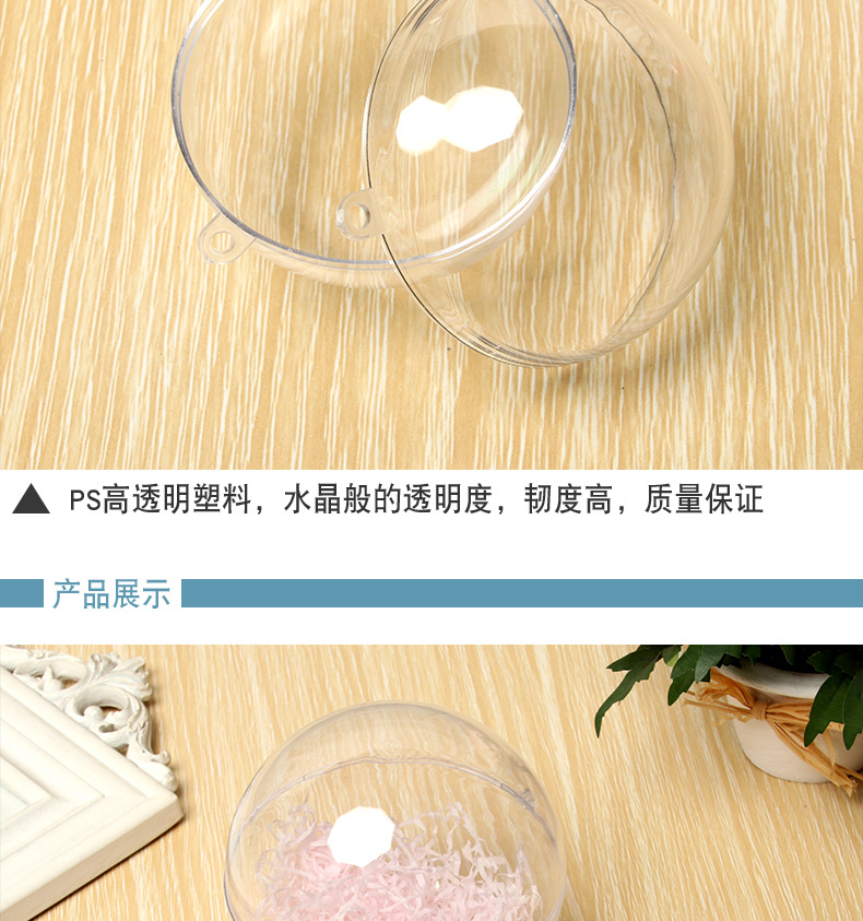 Christmas ball Plastic Transparent Ball Shopping Mall Festival Creative Christmas Ball Acrylic Decorative Ball