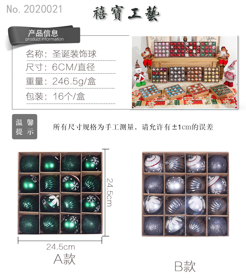 Christmas Tree Popular Pendant Christmas Supplies Gift Decoration Colorful Ball 6 CM16 Christmas ball