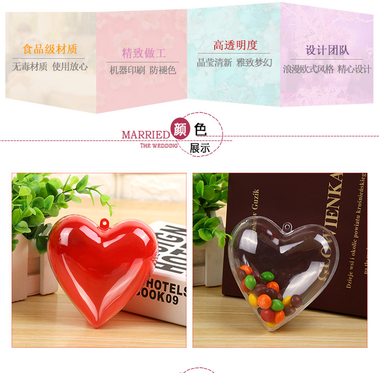 Transparent Heart-Shaped Beauty Blender Transparent Christmas Ball Hollow Ball Transparent Love Candy Box Creative Wedding Decorations Material Transparent Heart-Shaped Beauty Blender Transparent Christmas Ball Hollow Ball Transparent Love Candy Box Creative Wedding Decorations Material