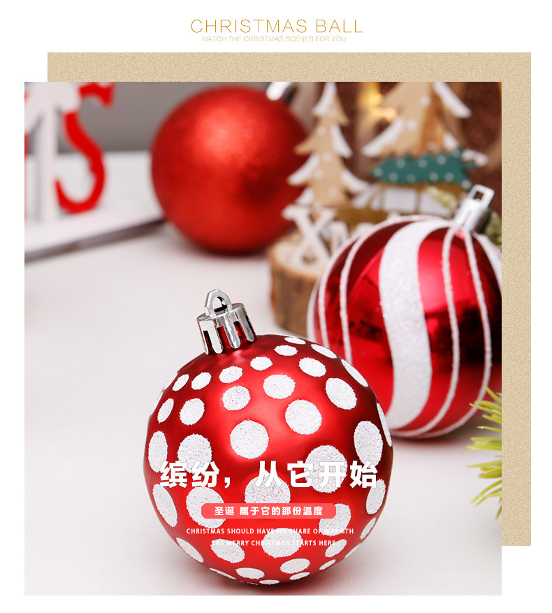 CrossBorder Christmas Decorations 6cm30PCs Shaped Painted Christmas Ball Set Christmas Tree Pendant CrossBorder Christmas Decorations 6cm30PCs Shaped Painted Christmas Ball Set Christmas Tree Pendant