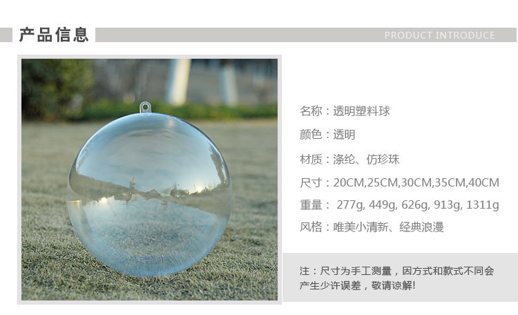 The Large size field decoration acrylic hollow ball pendant transparent crystal plastic Christmas ball customized