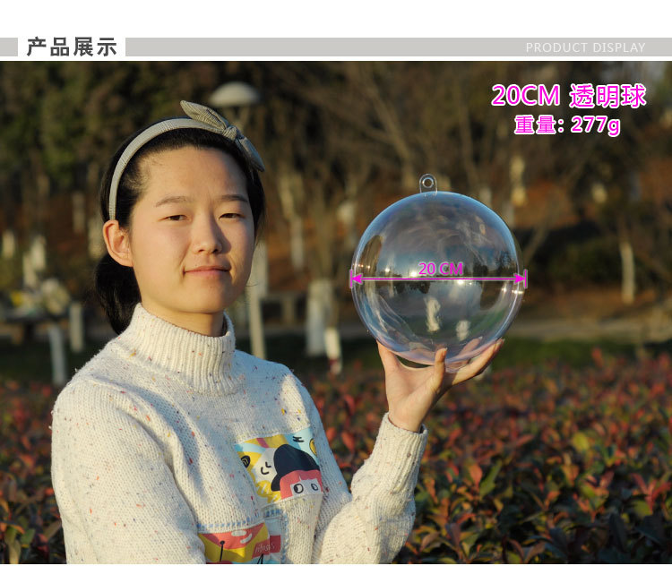 The Large size field decoration acrylic hollow ball pendant transparent crystal plastic Christmas ball customized