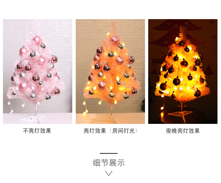 Pink Small Christmas Tree 60cm Christmas Ball Package Tree Mini Desktop Decoration Christmas Decoration Christmas ball