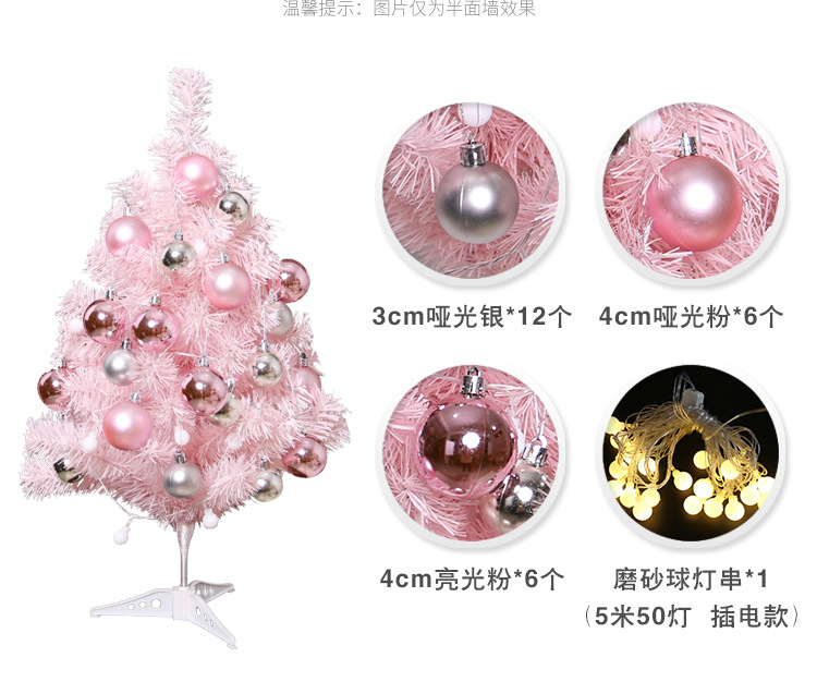 Pink Small Christmas Tree 60cm Christmas Ball Package Tree Mini Desktop Decoration Christmas Decoration Christmas ball