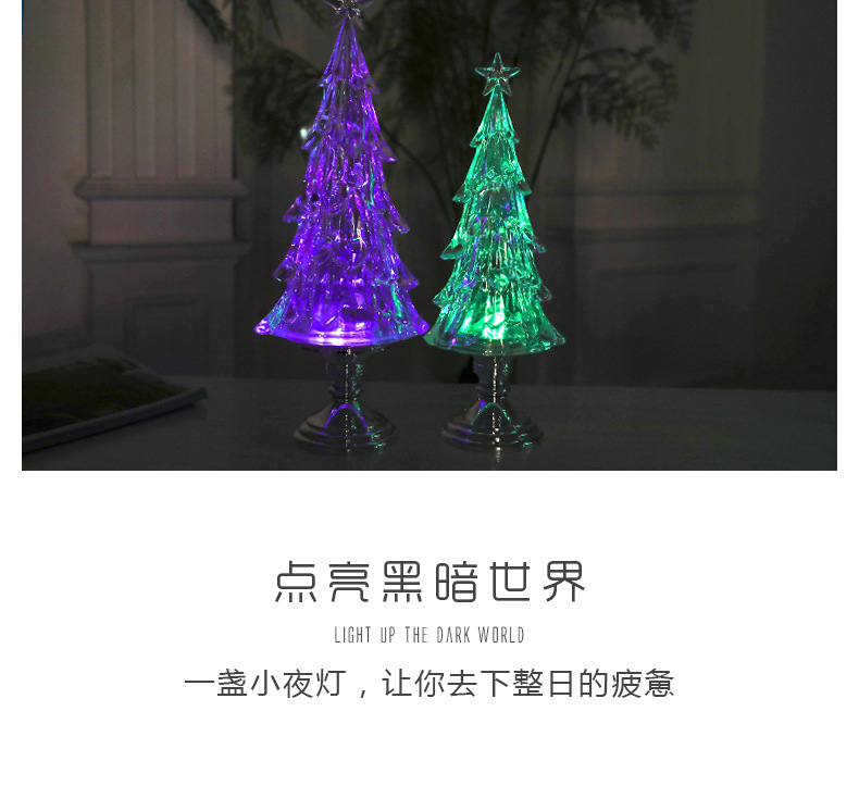 YE-719 Ice Slip Tree Novelty Creative Electronic Products Led Small Night Lamp Ambience Light Christmas Tree Bedside Lamp Book Light