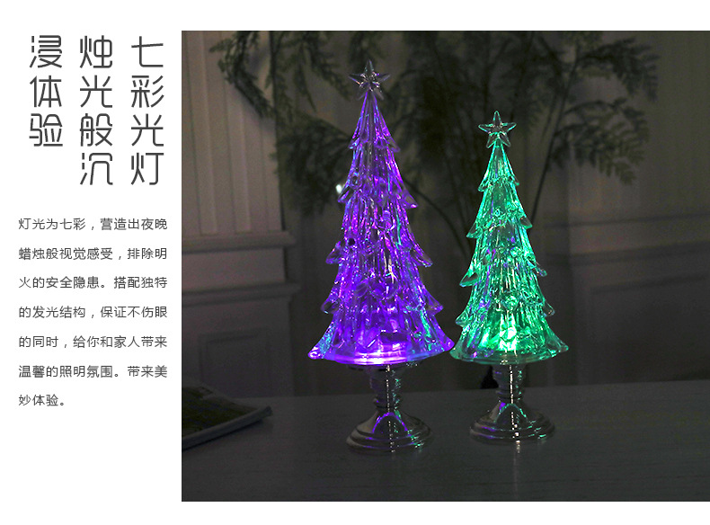 YE-719 Ice Slip Tree Novelty Creative Electronic Products Led Small Night Lamp Ambience Light Christmas Tree Bedside Lamp Book Light