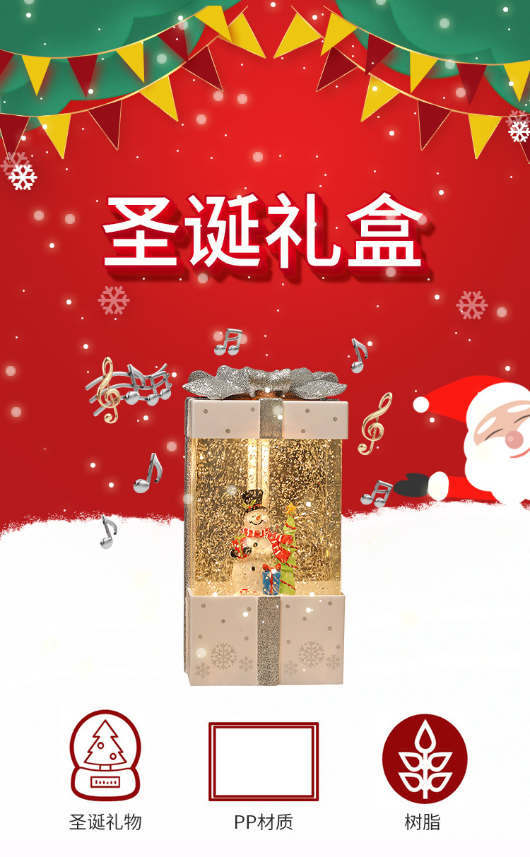 Christmas Gift Pack Santa Snowman Christmas Tree Snowflake Snow Music Box Crystal Ball Music Box Gift