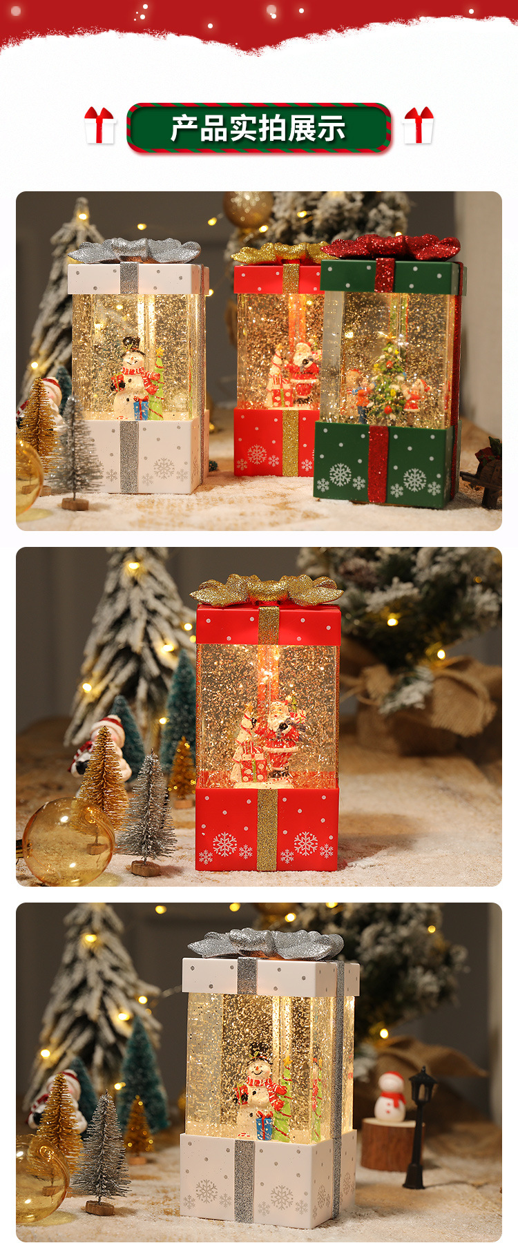 Christmas Gift Pack Santa Snowman Christmas Tree Snowflake Snow Music Box Crystal Ball Music Box Gift