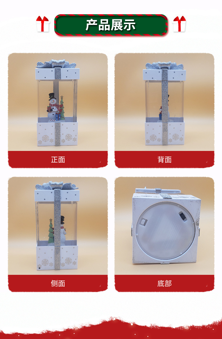Christmas Gift Pack Santa Snowman Christmas Tree Snowflake Snow Music Box Crystal Ball Music Box Gift
