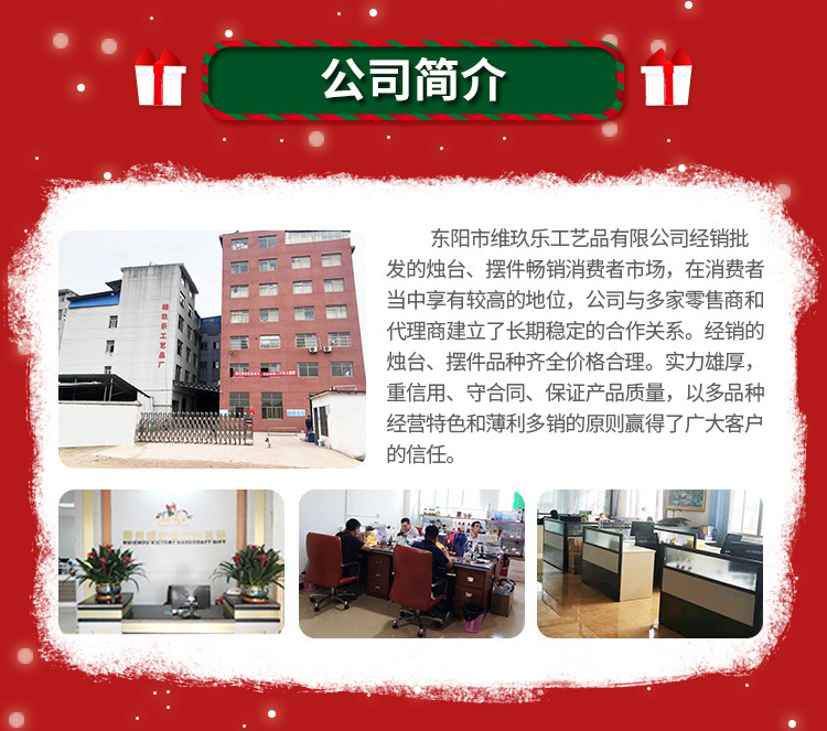 Christmas 2021 Decorations Christmas Christmas Tree Elderly Snowman Snowflake Gift Supplies Product Top Star