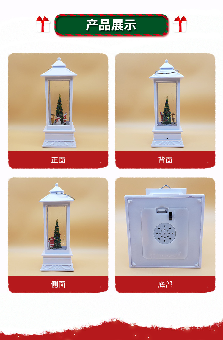 Christmas Spinning Creative Christmas Tree Music Box Music Box Birthday Gift Gift Crystal Ball Floating Snowflake Glowing