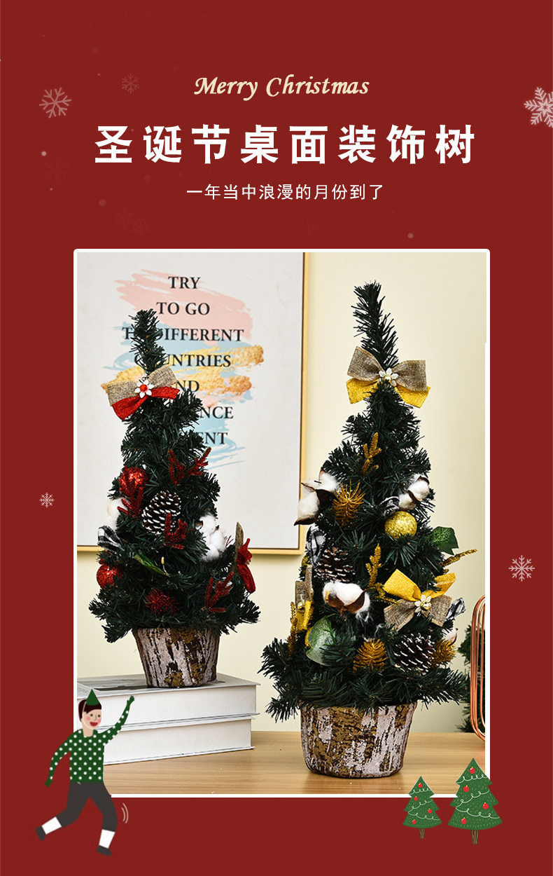 Christmas Pine Cone Linen Small Tree Decorations Desktop Christmas Tree Ornaments Mini Decorative Tree Christmas Tree Christmas Gift