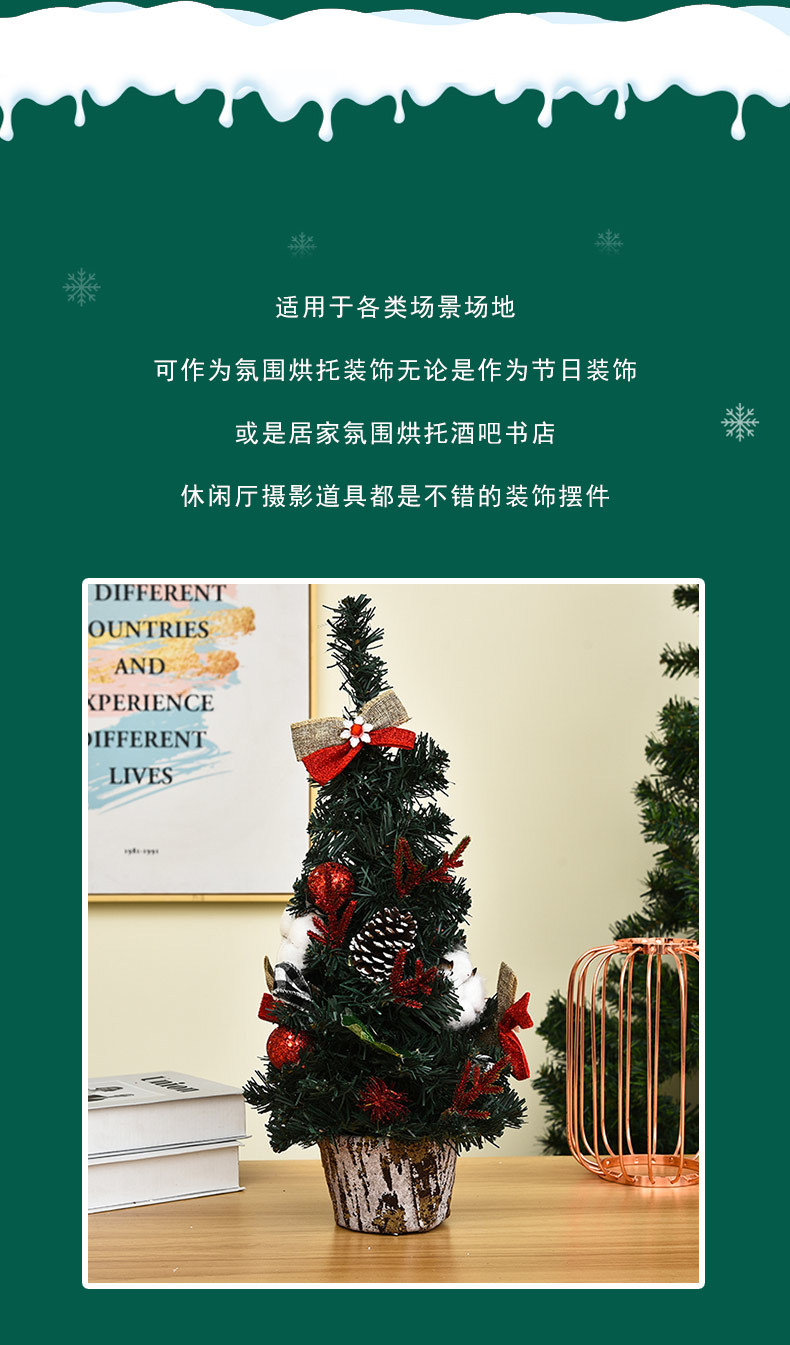 Christmas Pine Cone Linen Small Tree Decorations Desktop Christmas Tree Ornaments Mini Decorative Tree Christmas Tree Christmas Gift