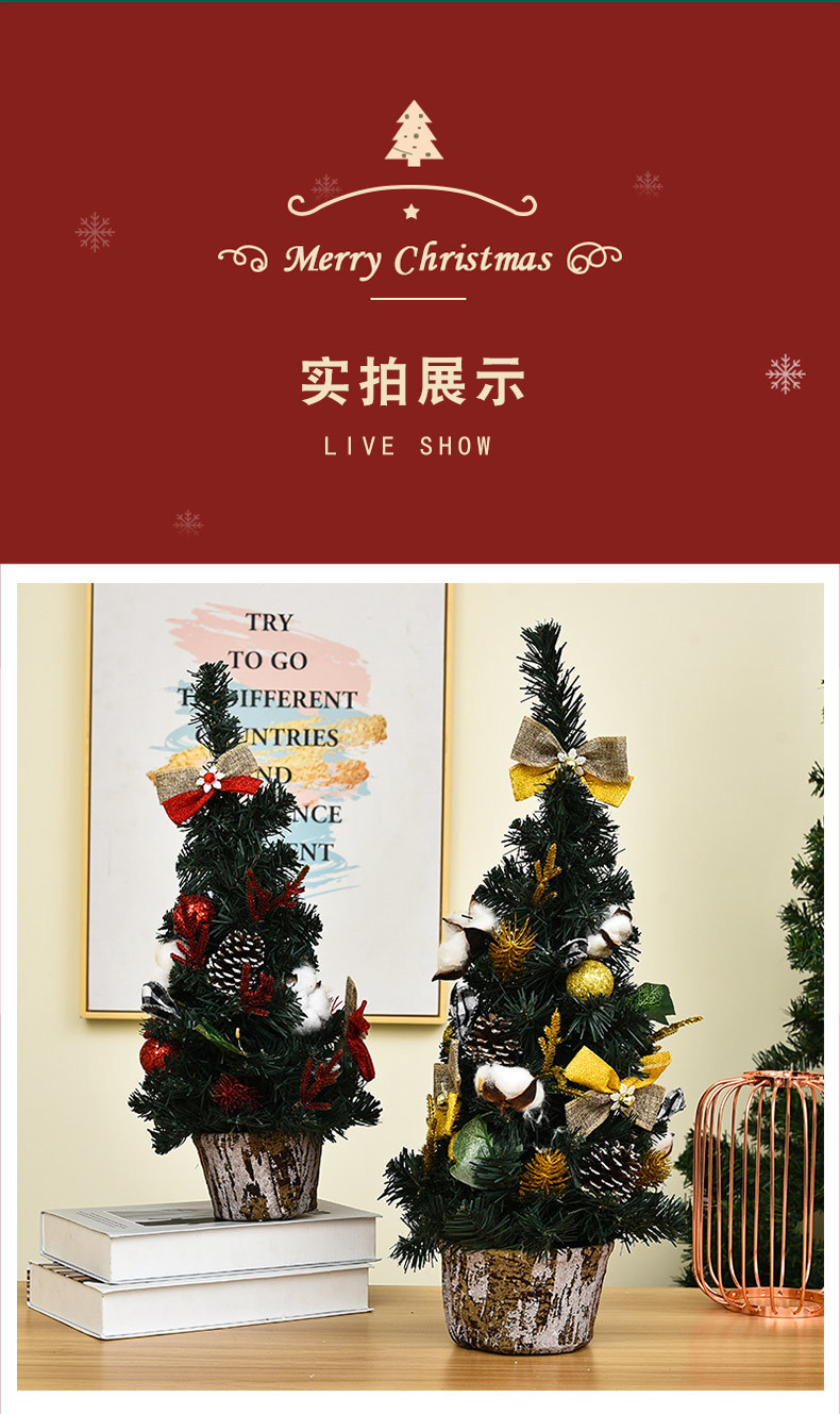 Christmas Pine Cone Linen Small Tree Decorations Desktop Christmas Tree Ornaments Mini Decorative Tree Christmas Tree Christmas Gift
